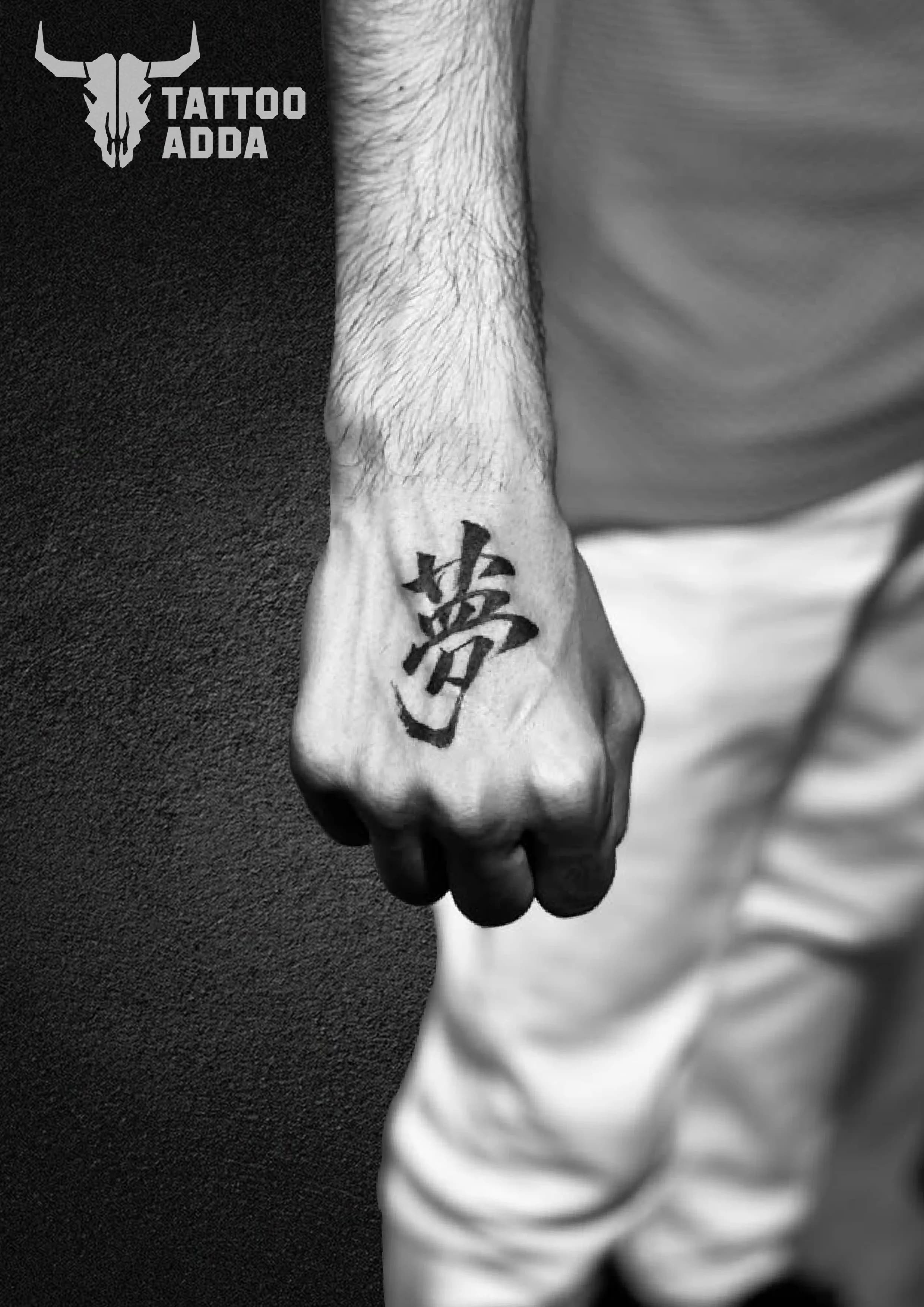 Chinese Symbol — Tattoo Adda